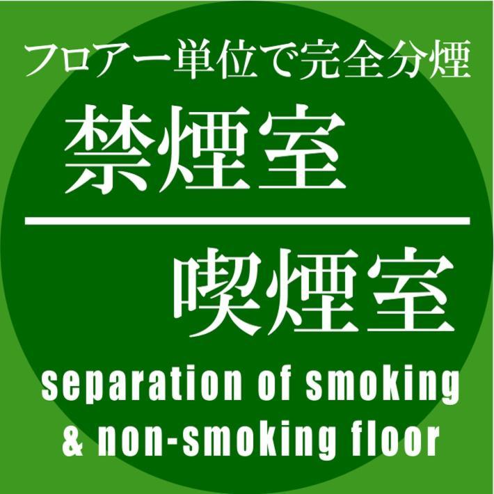 ホテル中央セレーネ Hotel Chuo Selene Osaka Exterior photo