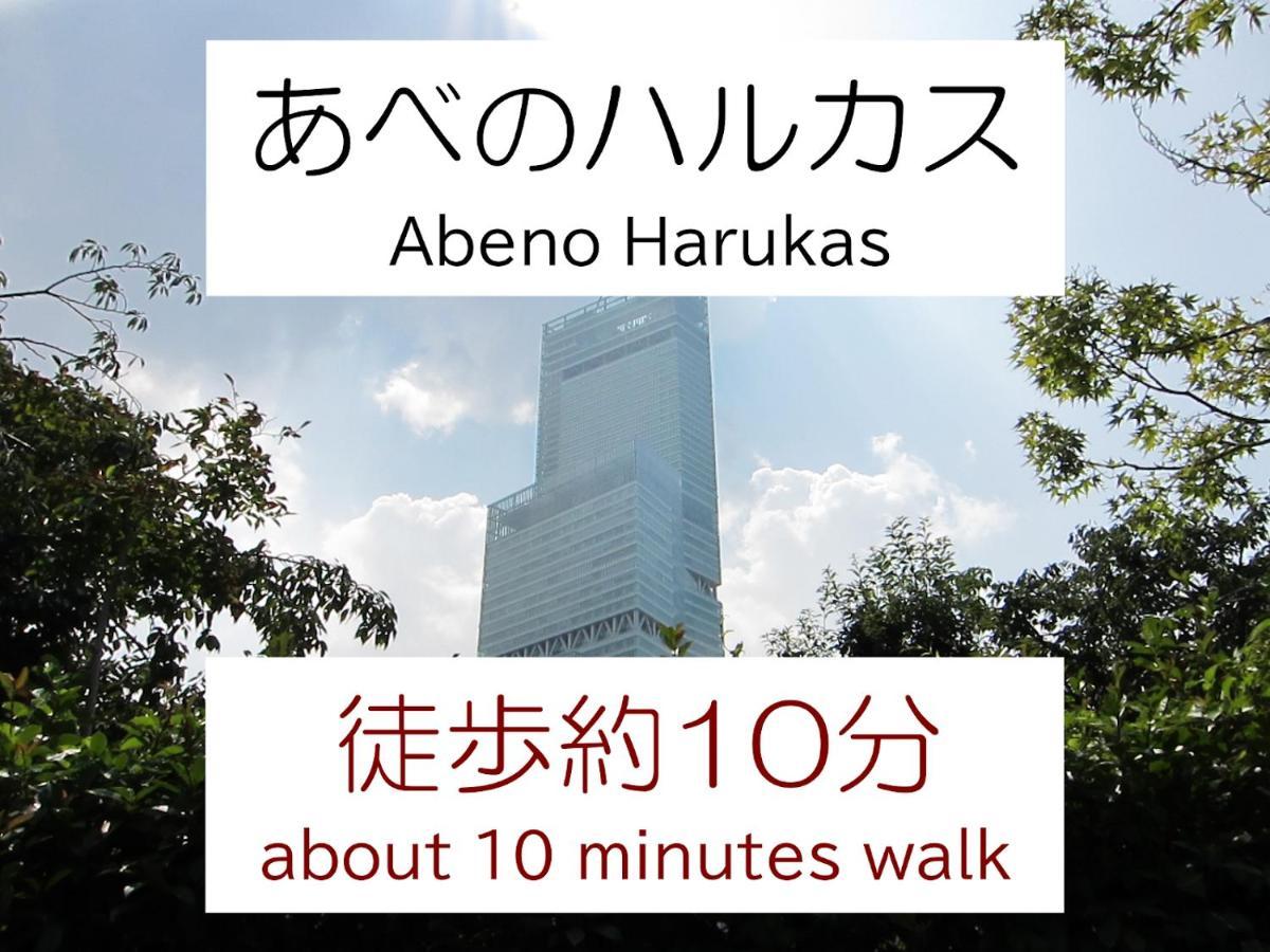 ホテル中央セレーネ Hotel Chuo Selene Osaka Exterior photo